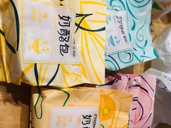 -花园饼屋·吐司蛋糕面包(星海店)