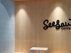 -Seesaw Coffee(西岸凤巢店)