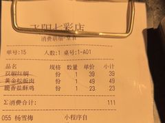 -飞阳铁板烧(ME TOWN购物中心店)