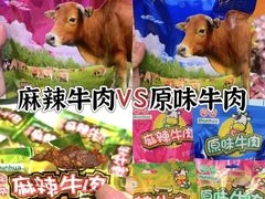 -郴州特产舜华临武鸭(郴州西站店)