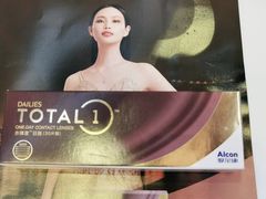 -宝岛眼镜·星创视光中心(成都仁和新城店)