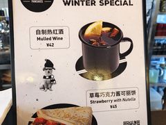 -PAPITO(泰兴路店)