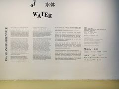 -上海当代艺术博物馆
