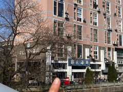 -好兄弟郭巨海鲜(天一阁店)