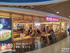 -汇德隆银隆