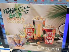 -DQ·蛋糕·冰淇淋(河东万达店)