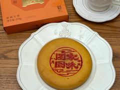 -詹记桃酥(百盛店)