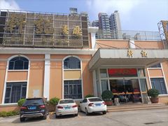 门面-轩记海鲜餐厅·四十五年老字号·经典粤菜(西区彩虹店)