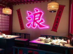 -探花·意境江南菜·唐伯虎文化体验店·松鼠桂鱼(观前店)