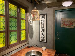 -楠火锅(太古里总店)