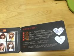 -CE·专业蛋白•羽毛接发·潮色烫染品牌店