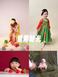 -57KIDS儿童摄影