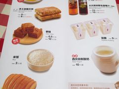菜单-西贝莜面村(国贸360广场店)
