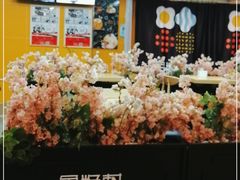 -鱼籽村秘制拌饭(崇文门店)