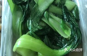 Stir-Fried Greens over Rice