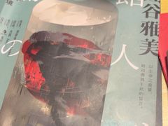 -剧狐剧本杀(徐汇1号店)