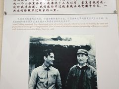 -韶山毛泽东同志故居