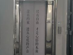 -心邸·庆宴(雅宝城店)