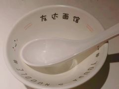 -友达面馆(广州总店)