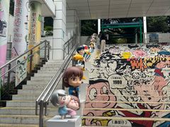 -九龙公园