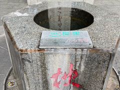 -广东温泉宾馆