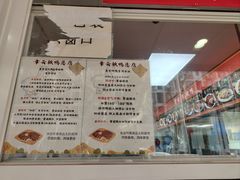 -章云板鸭(总店)