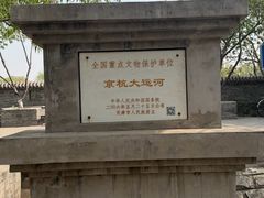 -桃花堤公园