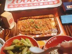 -今邕烧烤(西大店)