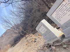 -定都峰