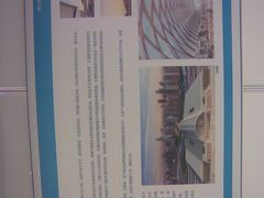 -天津市规划展览馆