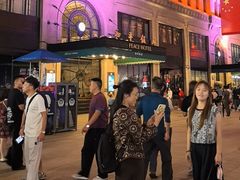 -上海和平饭店 Fairmont Peace Hotel