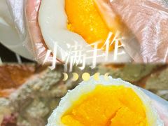 -一口小满手作糯米糍(北山店)