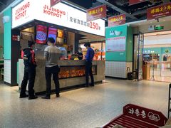 -季季红火锅(新建新城吾悦店)