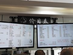 菜单-门庭若市豆浆油条(恒生广场店)