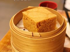 古法马拉糕-添好运点心专门店(深水埗店)