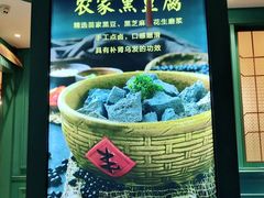 -五星桥原切肥牛火锅(怀德桥店)
