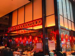 门面-陈鹏鹏潮汕菜(宝安机场T3航站楼店)