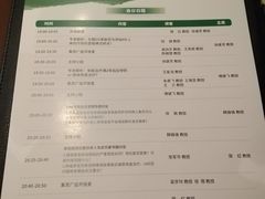 -上海静安香格里拉大酒店