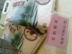 -明珠海港大酒店