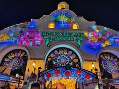-国色天乡三期陆地乐园