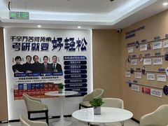 -福州新航道雅思·托福·留学·小语种培训(东街口校区)