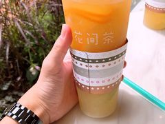 -花间茶(华侨城创意园店)