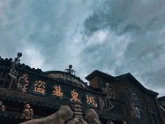 -厦门方特梦幻王国