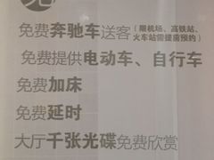 -喜鹊愉家酒店(郑州曼哈顿博览中心地铁站店)