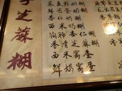 -玫瑰甜品(文明路店)