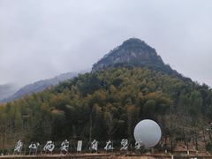 -花溪风景区