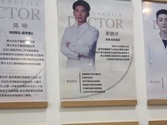 -雅德嘉口腔(时雨园店)