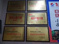 -秦云老太婆摊摊面(磁器口店)