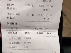 -黑牛の場烤肉(摩天活力城店)