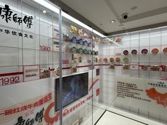-康师傅味来馆